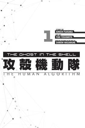 Read The Ghost in the Shell: The Human Algorithm  1 Page 3 in English