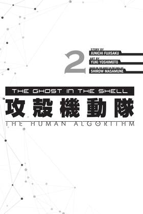 Read The Ghost in the Shell: The Human Algorithm  2 Page 5 in English