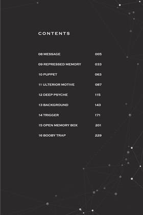Read The Ghost in the Shell: The Human Algorithm  2 Page 6 in English