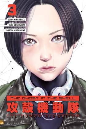 Read The Ghost in the Shell: The Human Algorithm  3 Page 1 in English