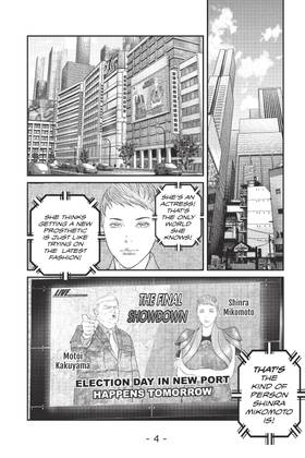 Read The Ghost in the Shell: The Human Algorithm  3 Page 6 in English