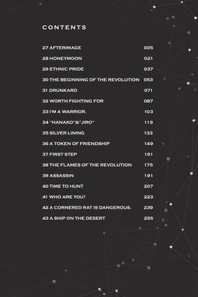 Read The Ghost in the Shell: The Human Algorithm  4 Page 6 in English