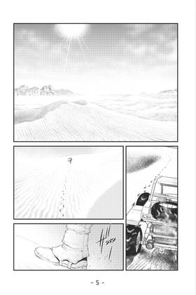 Read The Ghost in the Shell: The Human Algorithm  4 Page 7 in English