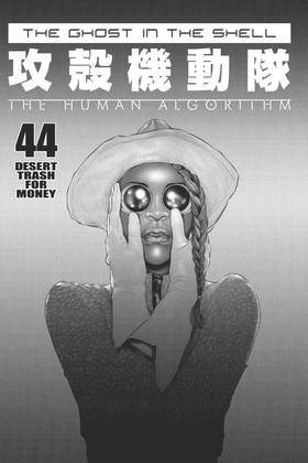 Read The Ghost in the Shell: The Human Algorithm  5 Page 5 in English