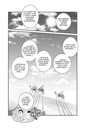Read The Ghost in the Shell: The Human Algorithm  5 Page 6 in English