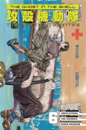 The Ghost in the Shell: The Human Algorithm: The Ghost in the Shell: The Human Algorithm 6