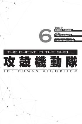 Read The Ghost in the Shell: The Human Algorithm  6 Page 5 in English