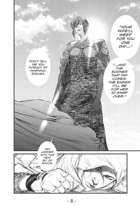 Read The Ghost in the Shell: The Human Algorithm  6 Page 10 in English