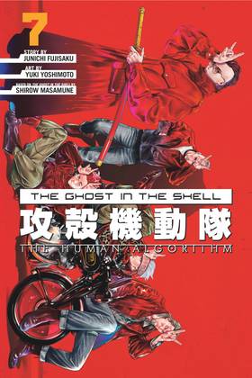 The Ghost in the Shell: The Human Algorithm: The Ghost in the Shell: The Human Algorithm 7