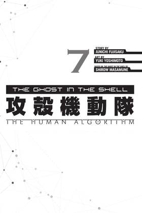 Read The Ghost in the Shell: The Human Algorithm  7 Page 5 in English