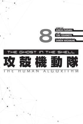 Read The Ghost in the Shell: The Human Algorithm  8 Page 5 in English
