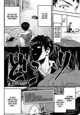 Read The Girl, the Shovel, and the Evil Eye  5 Page 8 in English