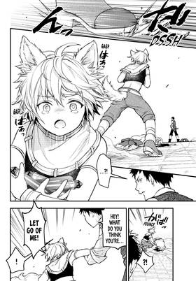 Read The Girl, the Shovel, and the Evil Eye  5 Page 10 in English