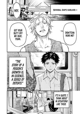 Read The Girl, the Shovel, and the Evil Eye  1 Page 8 in English