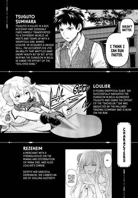 Read The Girl, the Shovel, and the Evil Eye  4 Page 4 in English