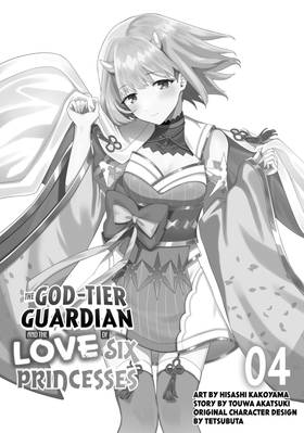 Read The God-Tier Guardian and the Love of Six Princesses  4 Page 3 in English