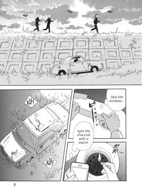 Read The Golden Sheep  1 Page 7 in English