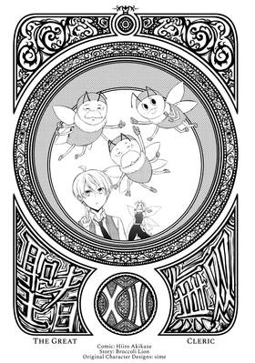 Read The Great Cleric  13 Page 3 in English