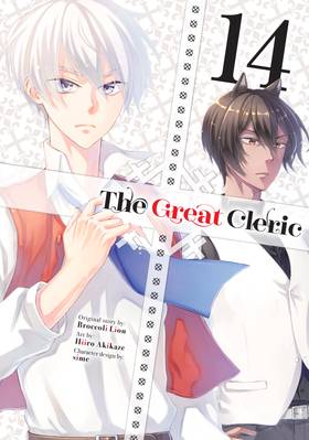 Read The Great Cleric  14 Page 1 in English