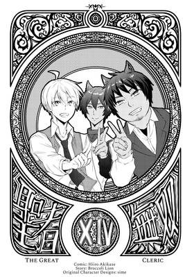 Read The Great Cleric  14 Page 3 in English