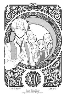 Read The Great Cleric  12 Page 3 in English
