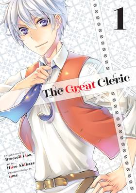 Read The Great Cleric  1 Page 1 in English