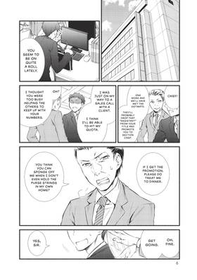 Read The Great Cleric  1 Page 8 in English