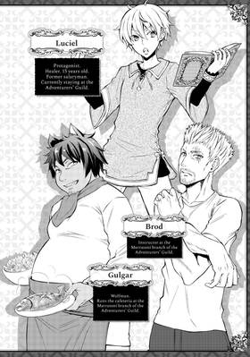 Read The Great Cleric  2 Page 4 in English