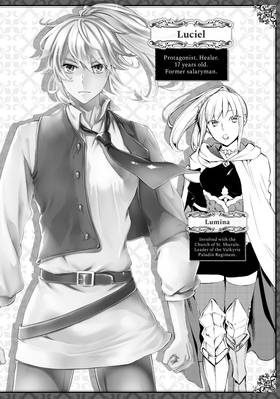 Read The Great Cleric  5 Page 4 in English