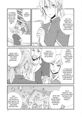 Read The Great Cleric  3 Page 9 in English