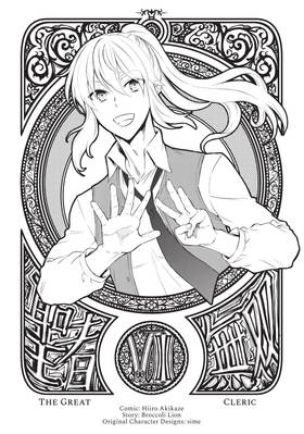 Read The Great Cleric  8 Page 3 in English