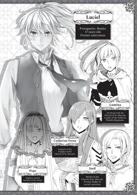 Read The Great Cleric  8 Page 4 in English