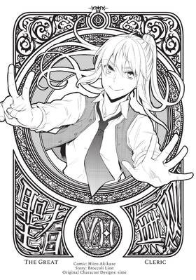 Read The Great Cleric  7 Page 3 in English