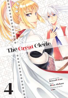 Read The Great Cleric  4 Page 1 in English