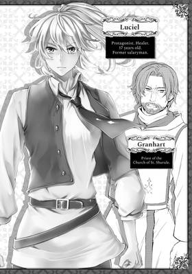 Read The Great Cleric  4 Page 4 in English