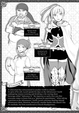 Read The Great Cleric  4 Page 5 in English
