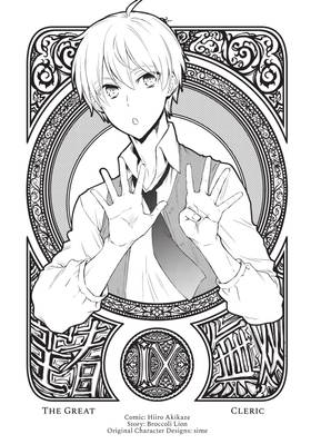 Read The Great Cleric  9 Page 3 in English
