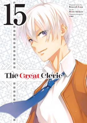 Read The Great Cleric  15 Page 1 in English