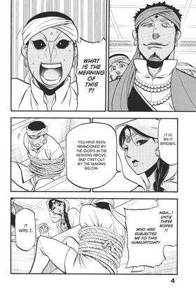Read The Heroic Legend of Arslan  9 Page 6 in English