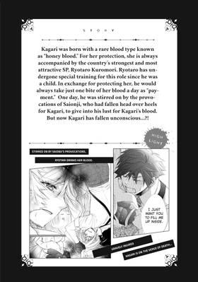 Read The Honey-blood Beauty & Her Vampire  2 Page 5 in English