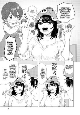 Read The Invincible Reincarnated Ponkotsu  2 Page 7 in English