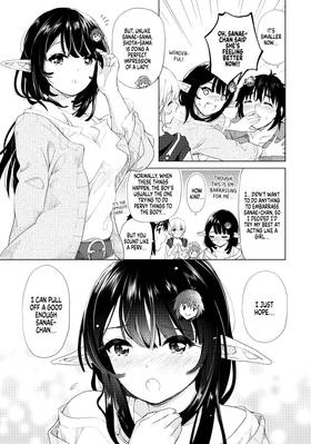 Read The Invincible Reincarnated Ponkotsu  3 Page 9 in English