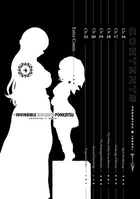 Read The Invincible Reincarnated Ponkotsu  4 Page 4 in English