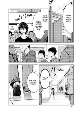 Read The Lines that Define Me  1 Page 10 in English