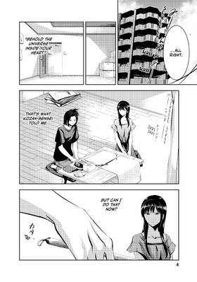 Read The Lines that Define Me  3 Page 6 in English