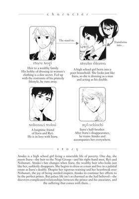 Read The Prince in His Dark Days  2 Page 6 in English