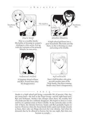 Read The Prince in His Dark Days  3 Page 6 in English