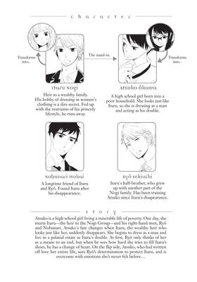 Read The Prince in His Dark Days  4 Page 6 in English