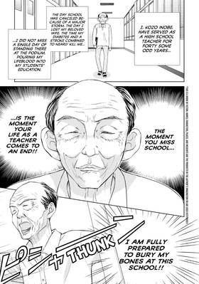 Read The Prince's Black Poison  2 Page 7 in English