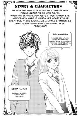 Read The Prince's Black Poison  3 Page 5 in English
